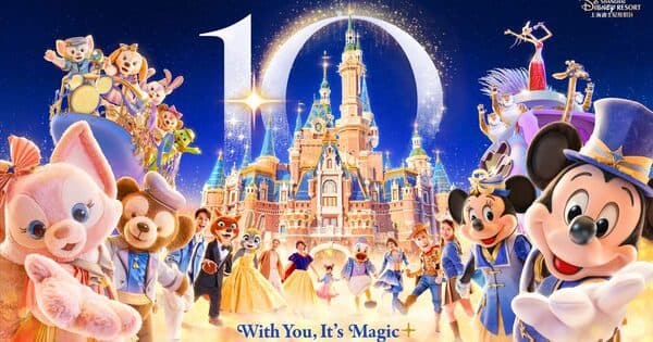Shanghai Disneyland Ticket